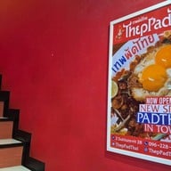 เผ็ดมาร์ค สุขุมวิท 49