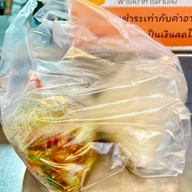 ร้านอาหารตามสั่ง ฮาลาล โรงพยาบาลสิรินธร