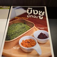 Matchamaru - Songwat ทรงวาด