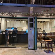 Matchamaru - Songwat ทรงวาด