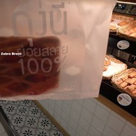 บรรยากาศ Bonjour Chamchuri Square