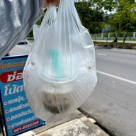 มันเดือยเจ๊น้อง หาดใหญ่