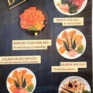 เมนู Sushi Sriracha