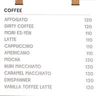 เมนู MORI CAFE MORI CAFE