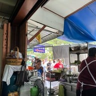 เพ็ญพริกเผ็ด