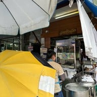 เพ็ญพริกเผ็ด