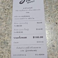 อาม้าเบเกอรี่ (วัดแขก ไม่มีสาขา) สีลม