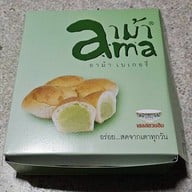 อาม้าเบเกอรี่ (วัดแขก ไม่มีสาขา) สีลม