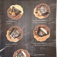 เมนู Sushi Sriracha