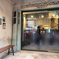 Matchamaru - Songwat ทรงวาด