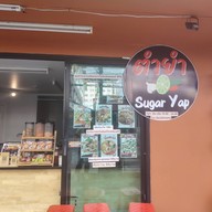 ตำยำxSugar Yap พลับพลา