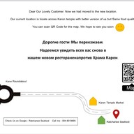 รัชนีซีฟู้ด