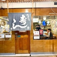 หน้าร้าน Sushi Sriracha