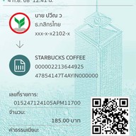 เมนูของร้าน Starbucks มาร์เก็ต เพลส เทพรักษ์