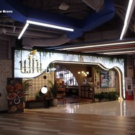 หน้าร้าน ขมิ้น Camin Cuisine & Cafe ซีคอนสแควร์ ศรีนครินทร์