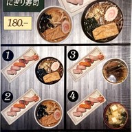 เมนู Sushi Sriracha