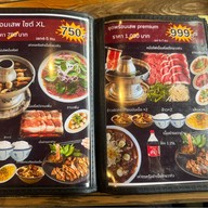 เสพเนื้อ ก๋วยเตี๋ยวเนื้อตุ๋น หม้อไฟ (โพธิ์แก้ว) โพธิ์แก้ว