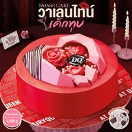 Dairy Queen ® LOTUS CHIANGKHAM