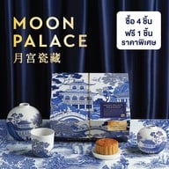 S&P Bakery Shop เชลล์กิ่งแก้ว