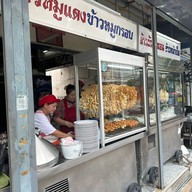ร้านเฮียกวย ช.บะหมี่-เกี๊ยว รามอินทรา34
