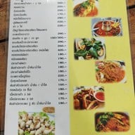 เมนู ร้านทบ ศรีราชา