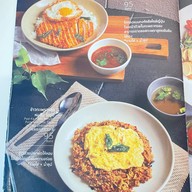 คุณฉุย กะเพราโบราณ  บรรทัดทอง