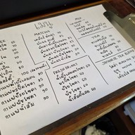 เมนู ogaaad slow bar coffee -