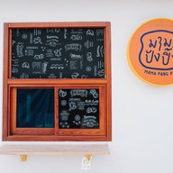 มามะ ปังปิ้ง ตลาดเฟิร์วัน ตลาดพลู