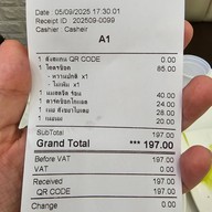 ใส่นม สาขาถนนหอการค้าไทย คลองข่อย