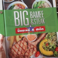 ร้านบิ๊กบะหมี่แอนด์สเต็ก สาขารัตนาธิเบศร์