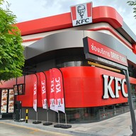 KFC ปตท. โออาร์ บรมฯ 97