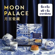 S&P Bakery Shop บิ๊กซีเพชรเกษม 67