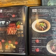 เสพเนื้อ ก๋วยเตี๋ยวเนื้อตุ๋น หม้อไฟ (โพธิ์แก้ว) โพธิ์แก้ว