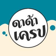 ดาด้า เครป น้ำเต้าหู้ วาฟเฟิล น้ำสมุนไพร