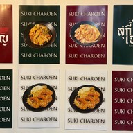 สุกี้เจริญ - Suki Charoen หอการค้า