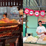 หม่าล่าราชัน เทศบาล2