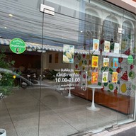 Life Fruit Juice ญว