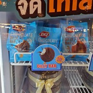 Dairy Queen ® Terminal 21
