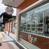 Life Fruit Juice ญว