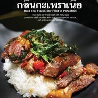 เมนูของร้าน กลิ่นเชียงใหม่ไทยคูซีน ศรีภูมิ