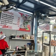 บ้านโรตี บางแค H3 Cafe