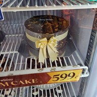 Dairy Queen ® Terminal 21