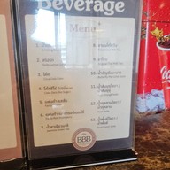 BBB House - Bangkok Best Buffet House Siam Square One ชั้น 5