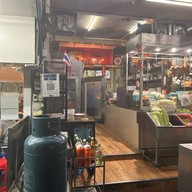 แสงชัยโภชนา ทองหล่อ