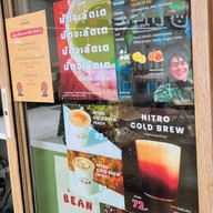 LITTLE BEAN (ลิตเติ้ลบีน)