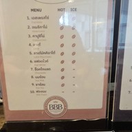 BBB House - Bangkok Best Buffet House Siam Square One ชั้น 5