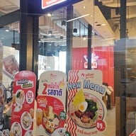 ก๋วยเตี๋ยวเพลินพุง สยามสแควร์ วัน