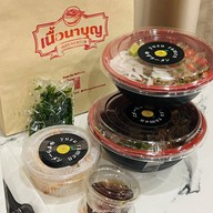 เนื้อนาบุญ ICONSIAM