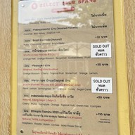 LITTLE BEAN (ลิตเติ้ลบีน)