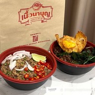 เนื้อนาบุญ ICONSIAM